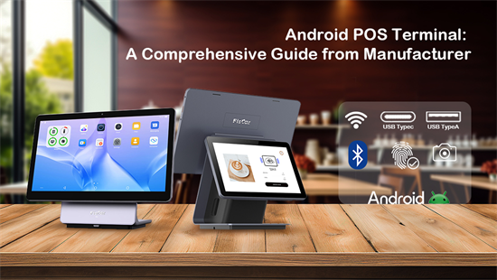 Terminal POS Android: um guia abrangente do fabricante